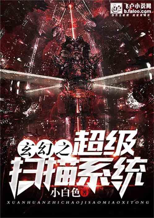 我的戏精三国杀