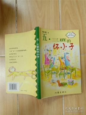 正当防卫2