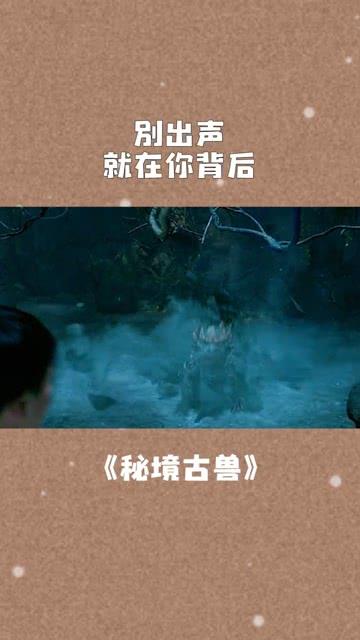 辽宁省两会观察:山海关不住 孔雀向北飞
