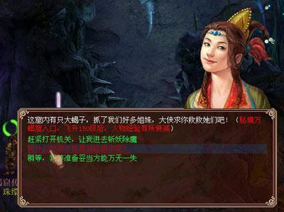 三国志12