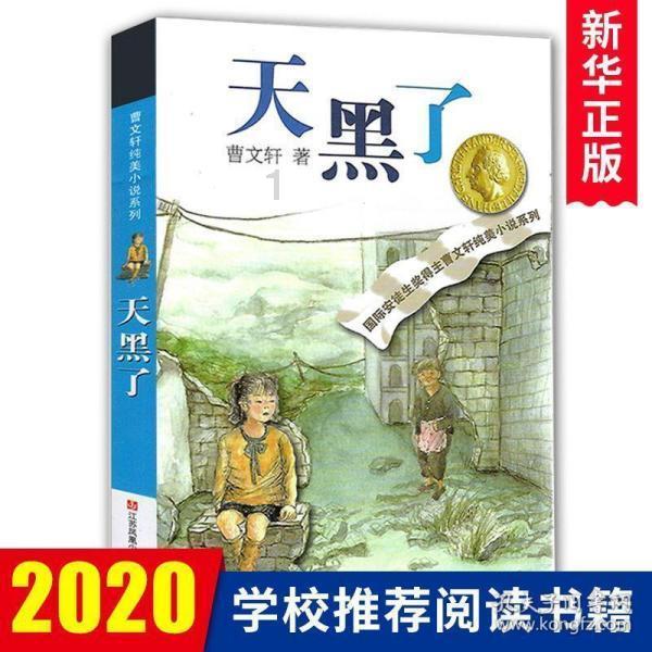 兰博基尼填颜色