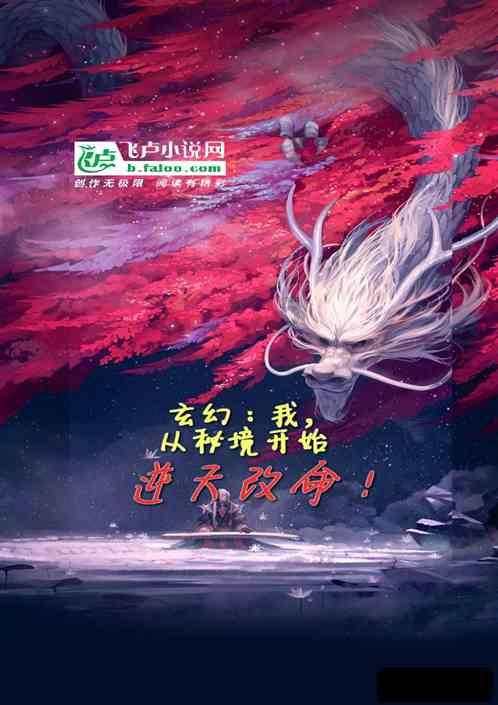 逃离遗弃的建筑4