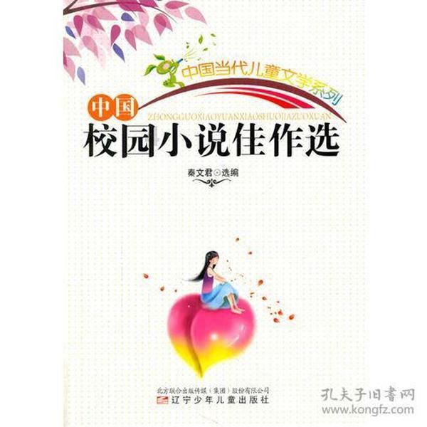 植物大战僵尸11