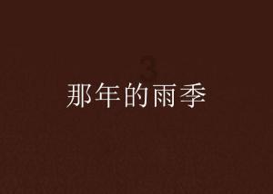 要久战?美军给它命名了