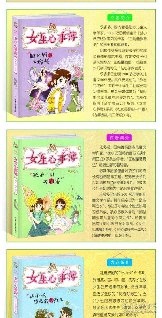 果冻向上跳