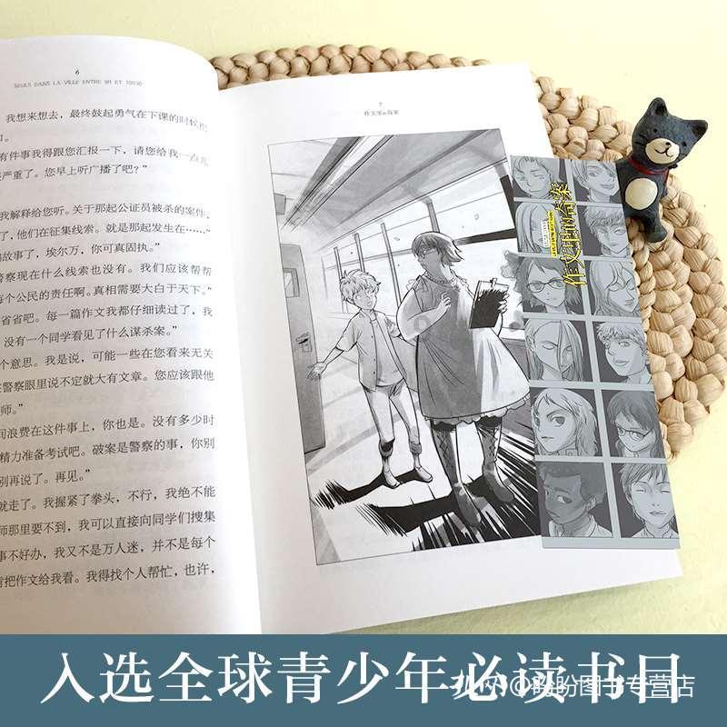 学习插花艺术