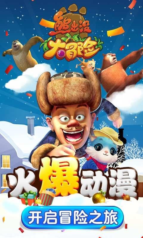 逃出绿色公寓