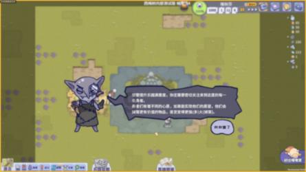 现代温泉屋逃脱2
