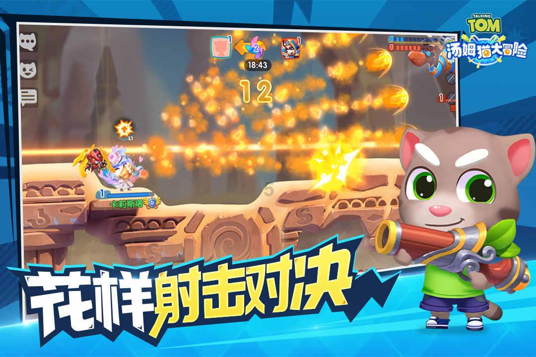 索尼已正式通知Zee 计划终止印度子公司与Zee的合并交易