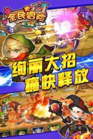 在学app游戏画面