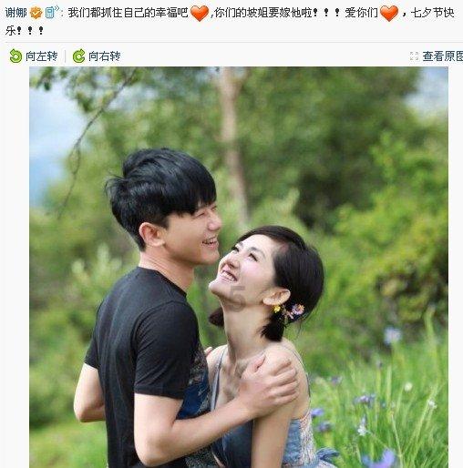 白色森林逃脱