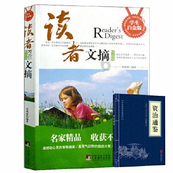 燃烧吧大脑装瓶子游戏