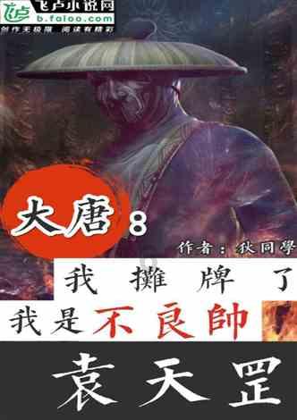 近年真人辟谷故事193：老婆逼我改行，我就病给她看
