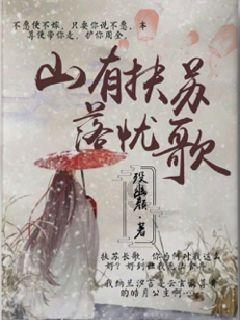 腐烂国度