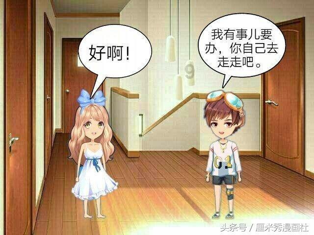阿凯历险记