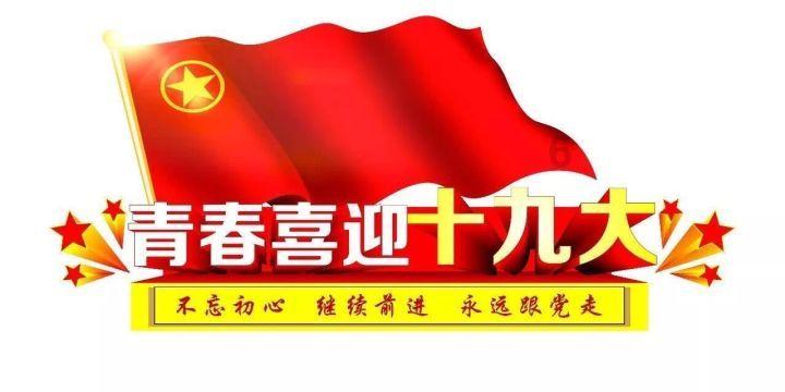 帝国最后的荣耀