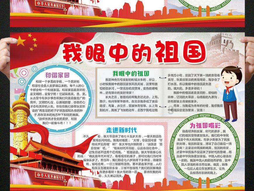 冰雪“冷资源”激活冬日“热经济”