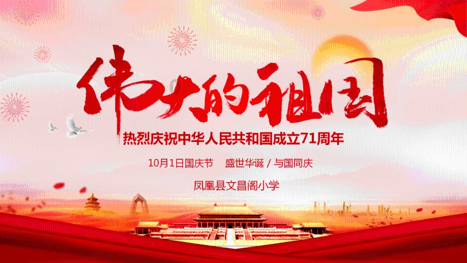 勇敢的心世界大战