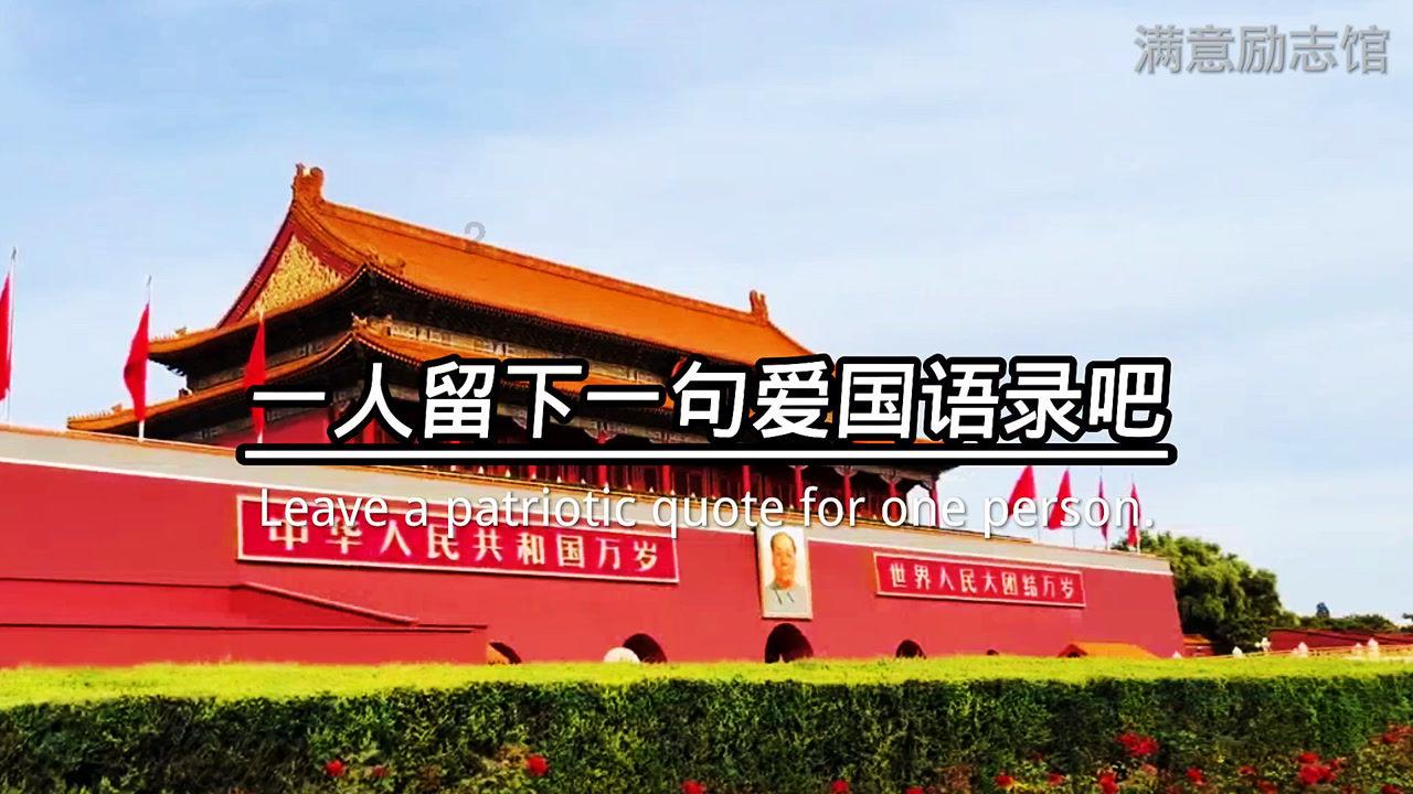 拯救红松鼠