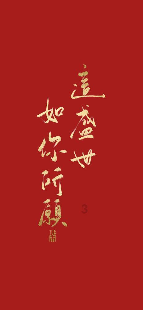 《诗行重庆》开机 邀请单霁翔探寻重庆文化