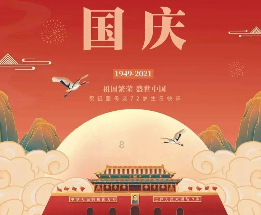 67号仓库