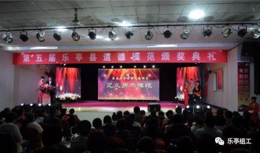 【侨云南】楚雄武定：凝聚“民企＋”力量 共绘乡村振兴新画卷