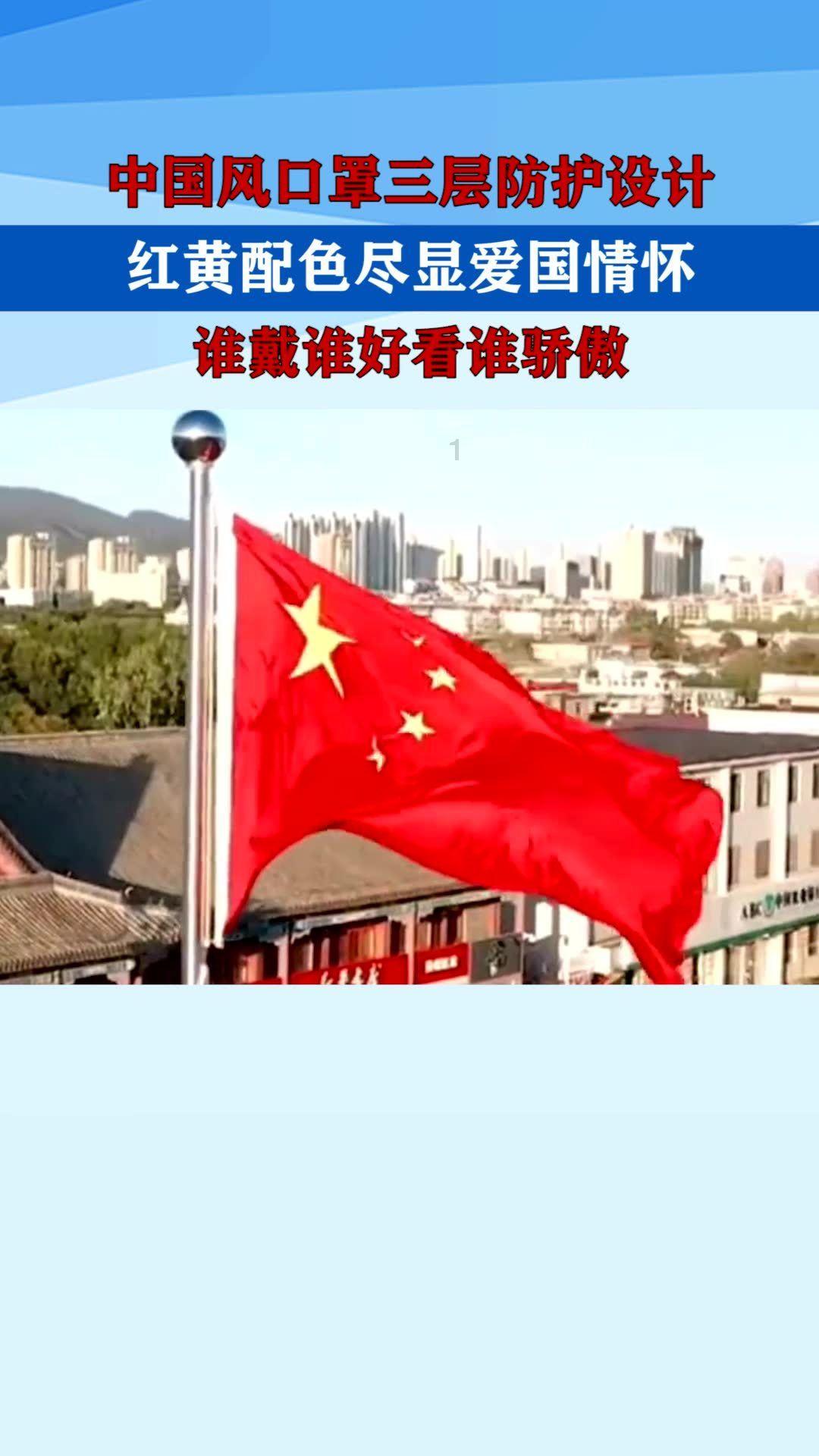 春雨直播app