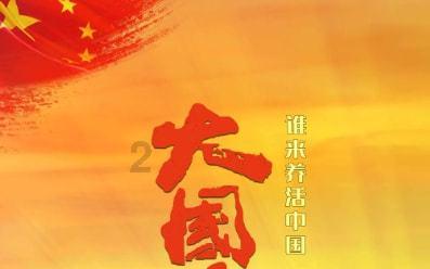 22日制糖集团现货报价综述