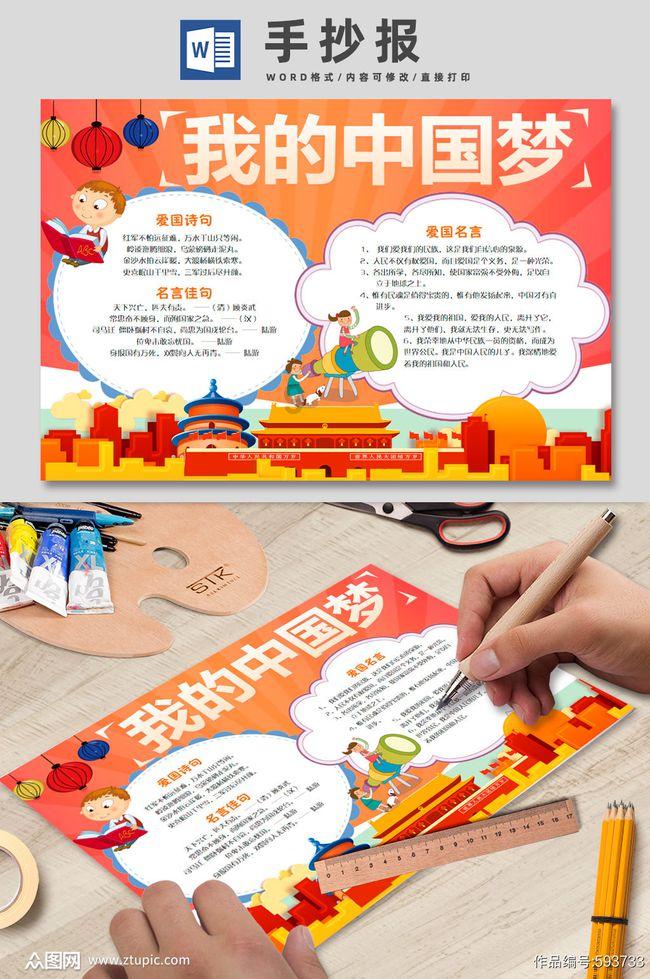 从高高的树上掉进湖里一个木瓜。这个句子是病句吗？-你的智慧问答平台