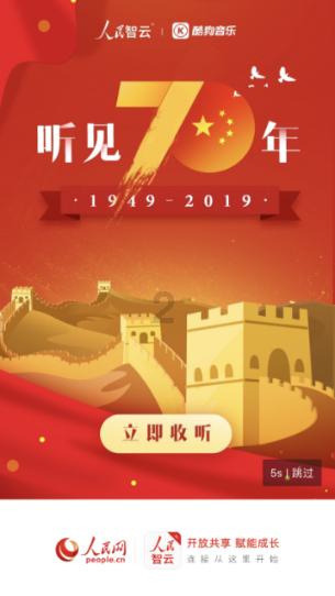 河谷冒险逃生