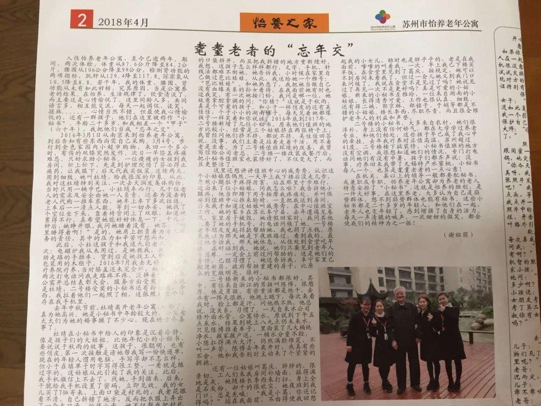 腐烂国度2