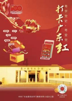 银河护卫队