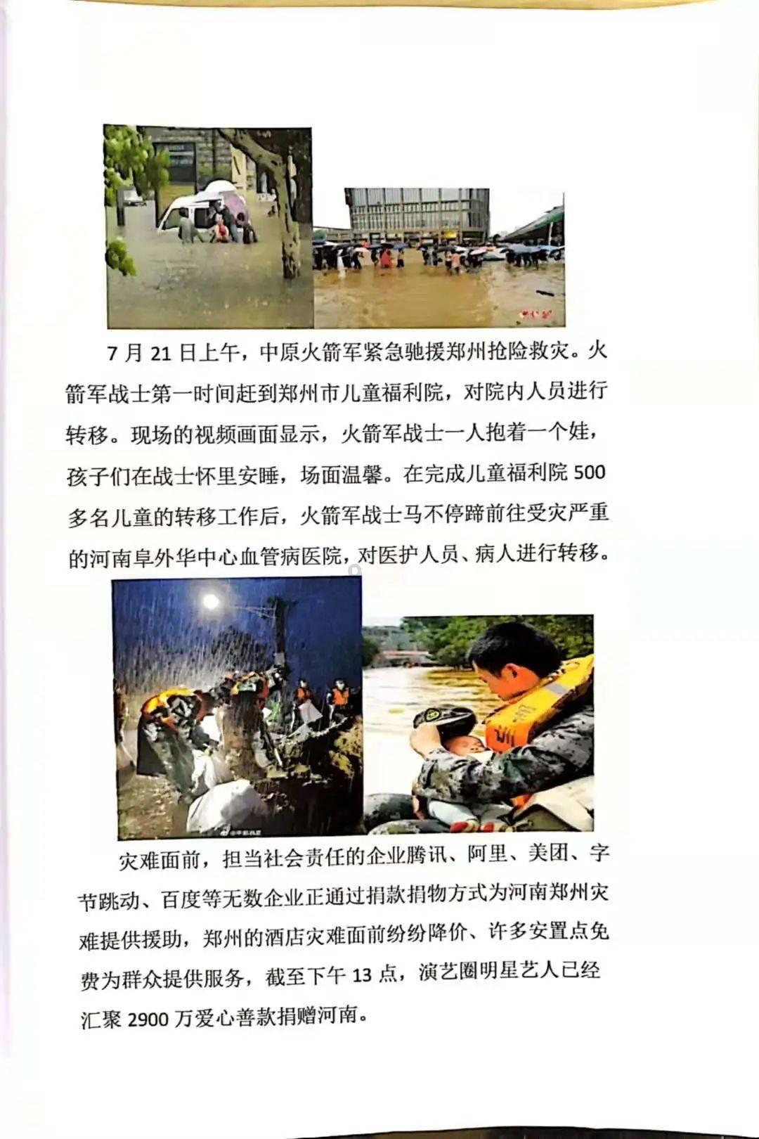 现代战争防御战无敌版