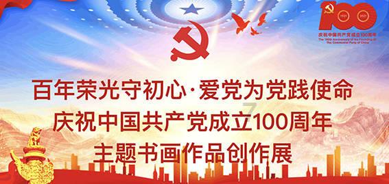 点滴见初心，以实干担当助力乡村振兴