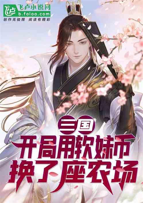 全民烧脑3去广告版