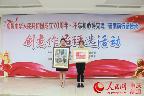 豪爵125踏板摩托车滑行齿轮吗？游戏画面