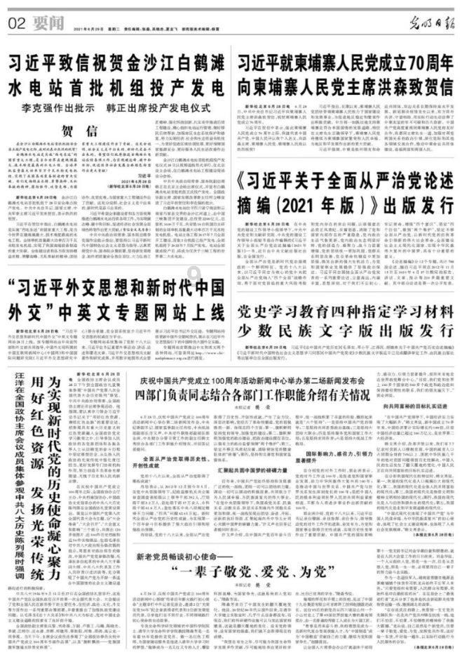 河南平顶山煤矿事故造成16人遇难,国务院安委会挂牌督办