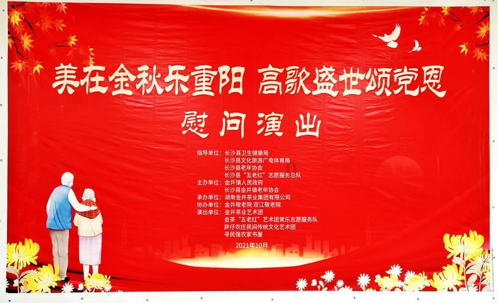 动漫人物吃东西