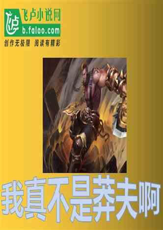 2048进阶版