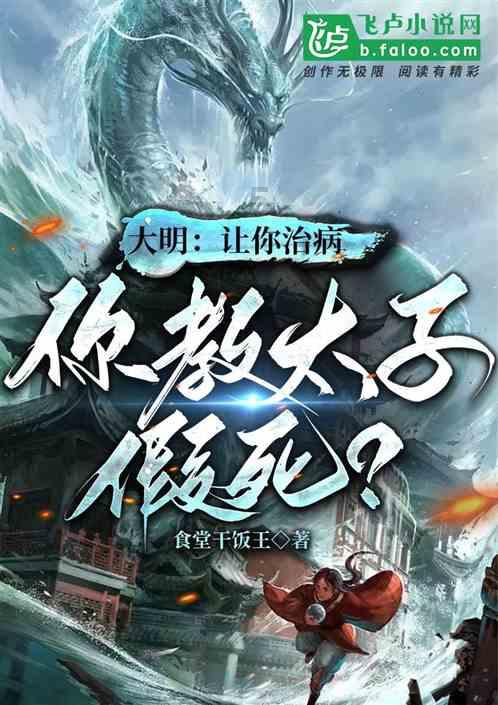 小麦：穆帅离开时我对他说你是活着的传奇，我们仍保持联系