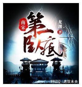 新超西游记