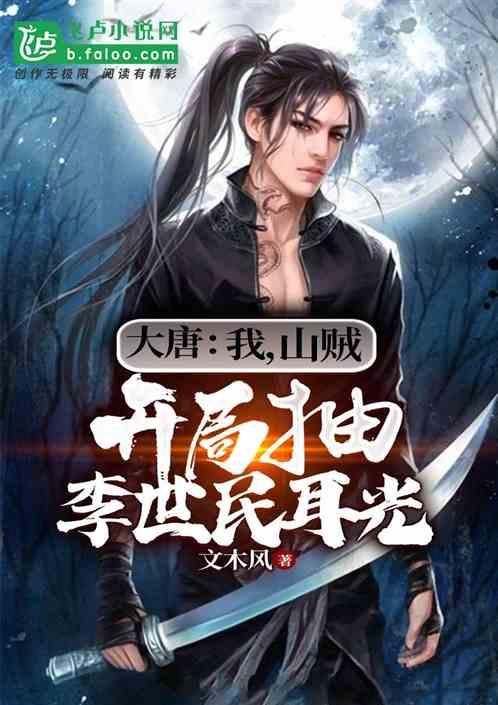 寻找古代宝藏