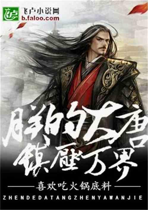 王家卫拍《繁花》时问林熙蕾是否可免费出演