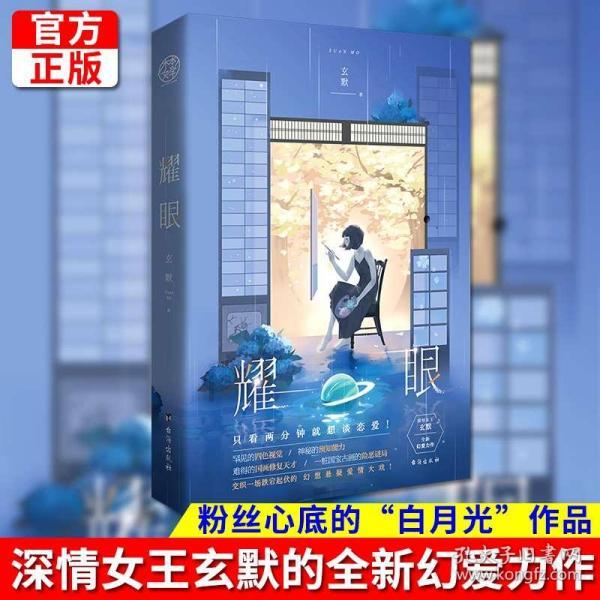 逗小猴开心系列198