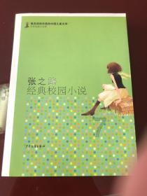 短裙季节