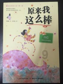 省委常委会专题听取各设区市市委和省委相关党（工）委书记抓基层党建工作述职 树牢大抓基层鲜明导向 以高质量党建引领保障高质量发展